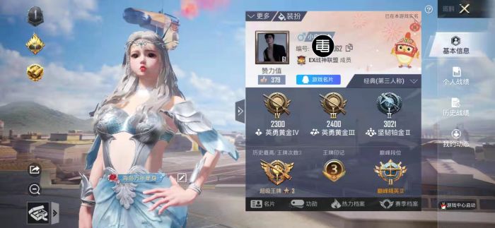 和平精英怎么关闭投掷物辅助线（和平精英怎么关闭扇形投掷物）