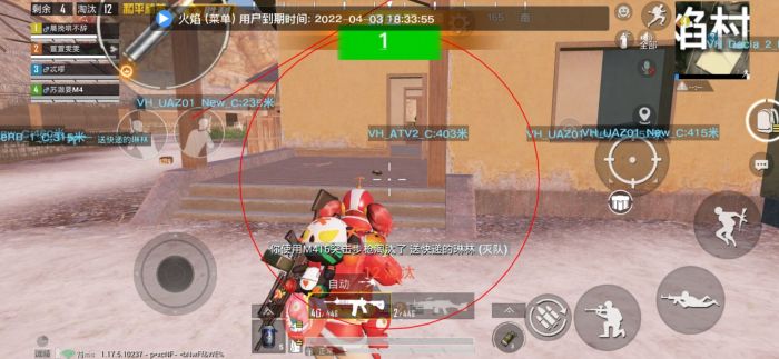 淘宝怎么搜和平精英辅助（淘宝上的和平精英辅助靠谱吗）