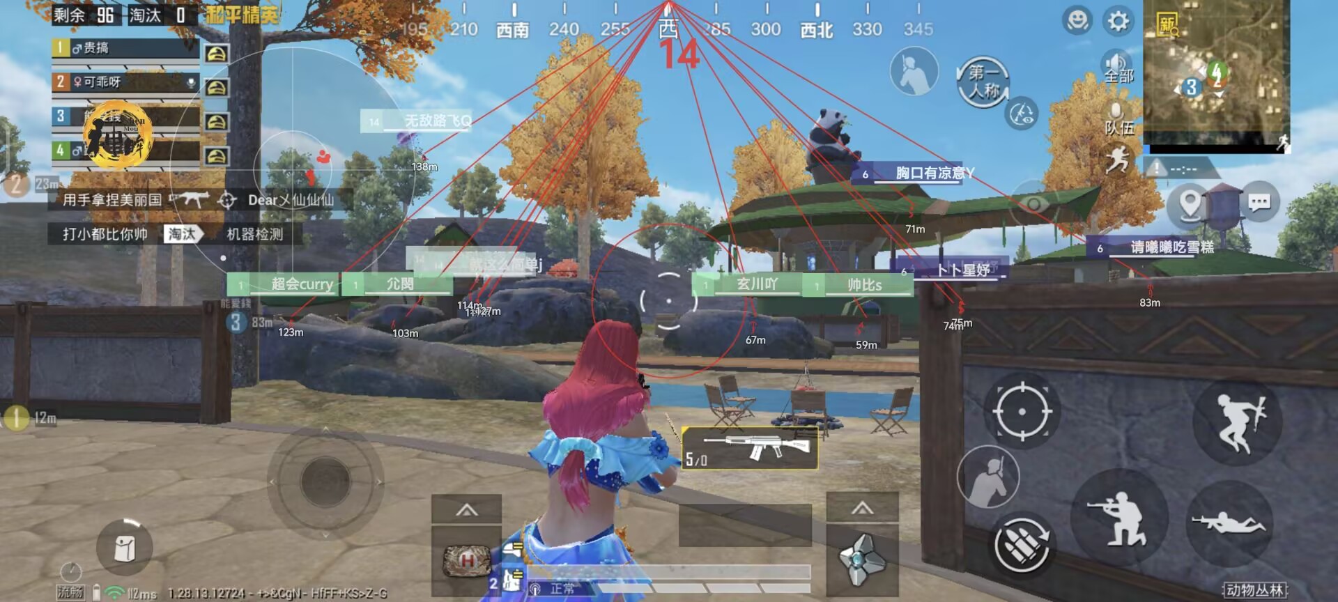 和平精英辅助苹果系统可以开挂吗（使用和平精英辅助可能面临哪些法律后果？）