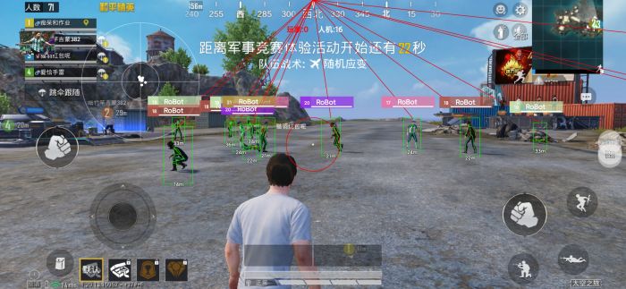 和平精英有多少辅助选择（和平精英现在到底有多少辅助）