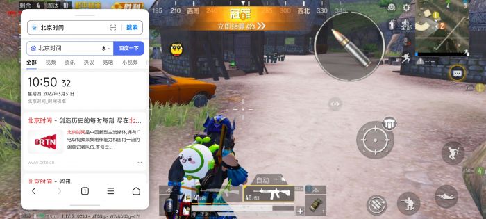 和平精英ios越狱辅助（有哪些常见的和平精英ios越狱辅助功能？）