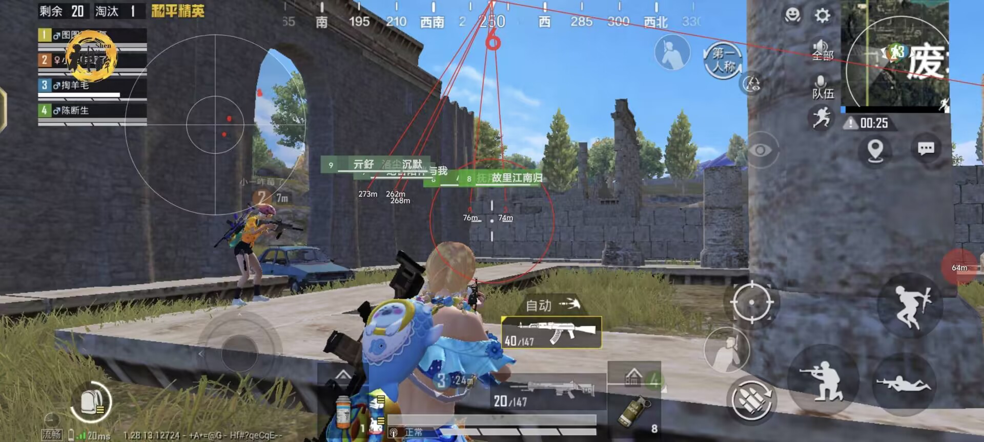 iOS和平精英辅助工具有哪些（ios和平精英瞄准辅助工具）